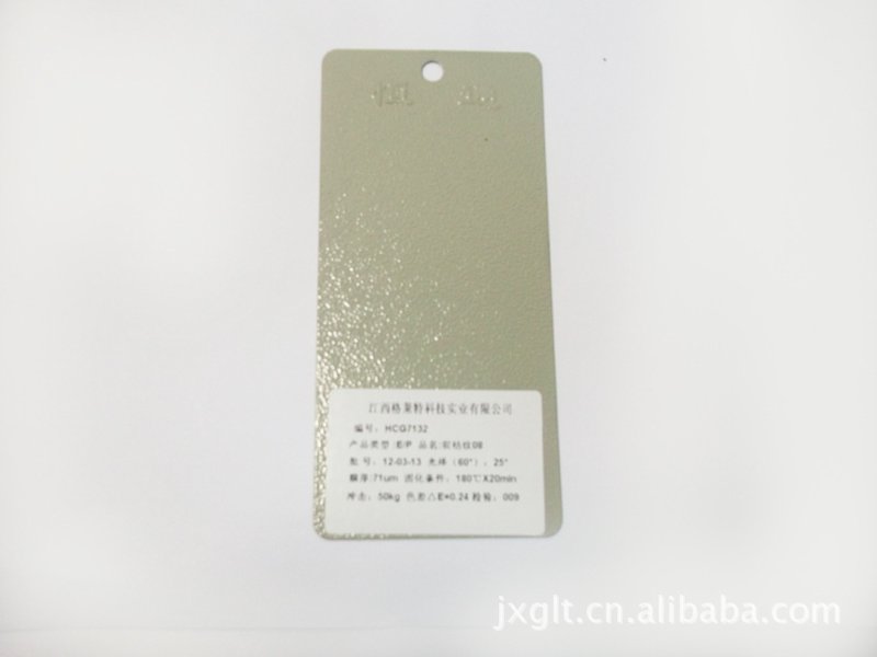 如何选择适合的粉末涂料厂家？